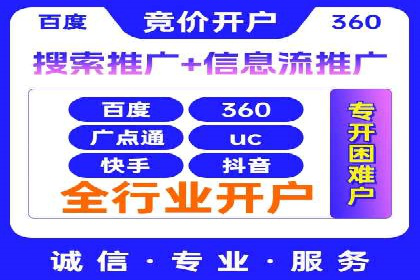 企业转型案例：百度推广托管助力品牌崛起